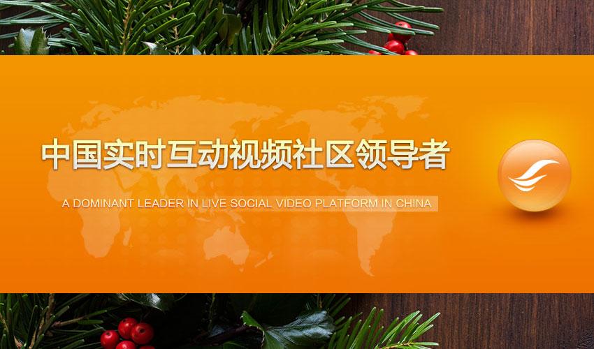 天格科技(杭州)招聘软件测试开发工程师