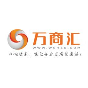 杭州萧山区软件开发企业名录