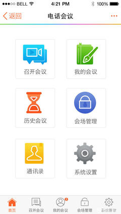 杭州网站建设、软件开发、视频制作找光玛科技